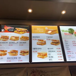 이삭토스트 리뷰 사진