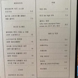 마테오 견문록 리뷰 사진