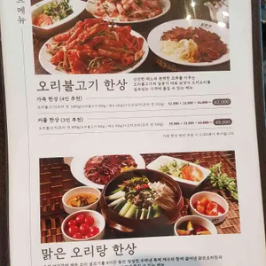 일등가 양념갈비 리뷰 사진
