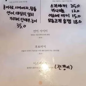 섭지수산 리뷰 사진