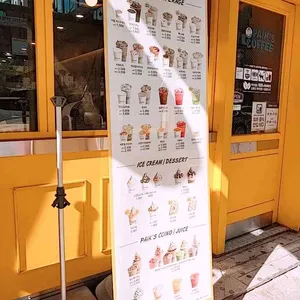 빽다방 리뷰 사진
