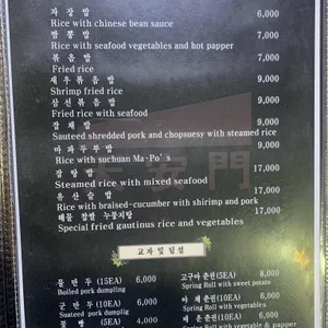 천안문 리뷰 사진