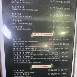 천안문 리뷰 사진