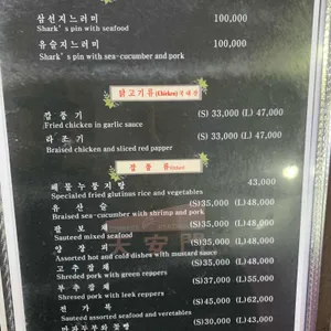 천안문 리뷰 사진