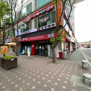 더 진국 리뷰 사진