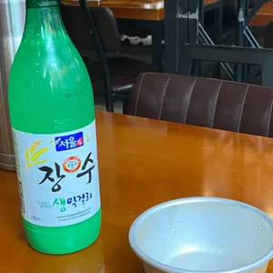 더 진국 리뷰 사진