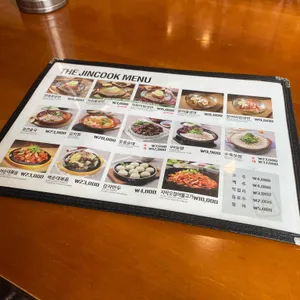 더 진국 리뷰 사진