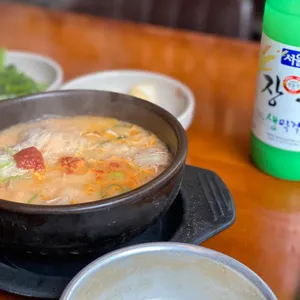 더 진국 사진