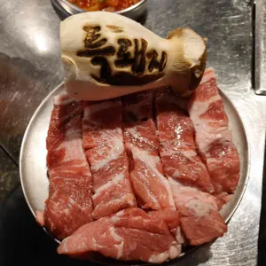 특돼지 리뷰 사진