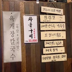 더삽겹 리뷰 사진