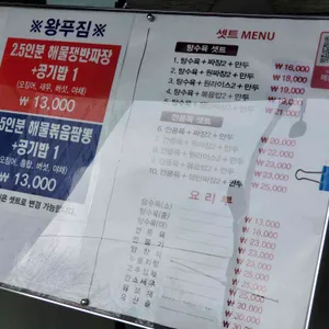 세종원 리뷰 사진