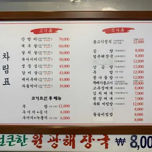 원광 리뷰 사진
