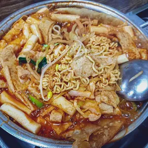 진미떡볶이 사진
