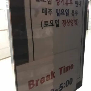 강창구 찹쌀진순대 리뷰 사진