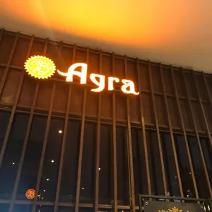 아그라 리뷰 사진