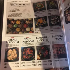 아그라 리뷰 사진