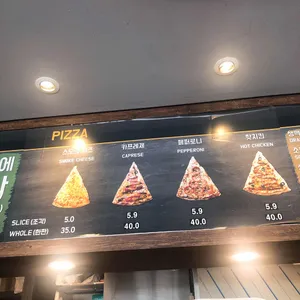 피자레볼루션 리뷰 사진