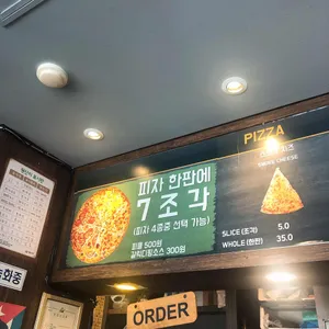 피자레볼루션 리뷰 사진