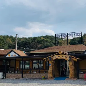 착한낙지 리뷰 사진