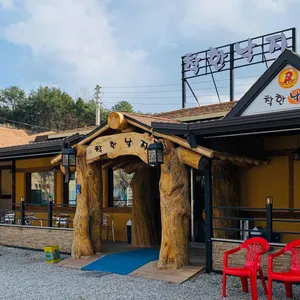 착한낙지 리뷰 사진