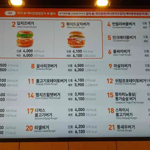 맘스터치  리뷰 사진