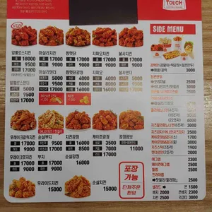 맘스터치  리뷰 사진