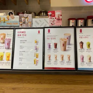 공차 리뷰 사진