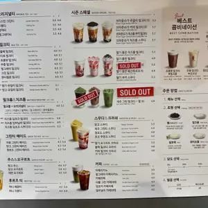 공차 리뷰 사진