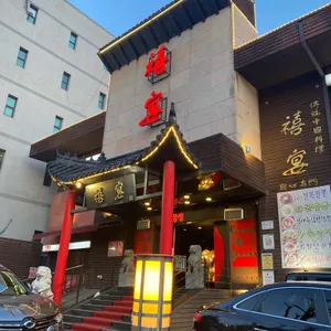 시옌 리뷰 사진