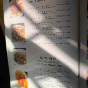 시옌 리뷰 사진