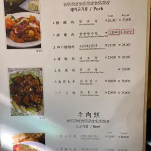 시옌 리뷰 사진