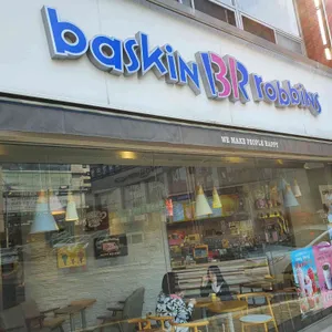 베스킨라빈스 대표 사진