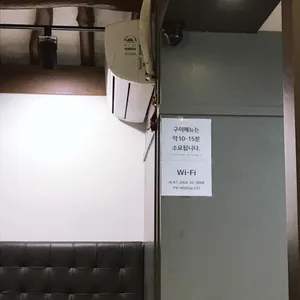 토로생선구이 리뷰 사진