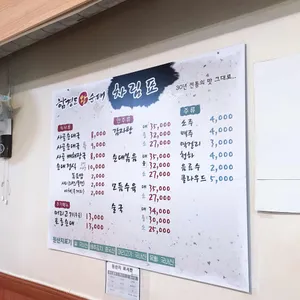 함경도왕순대 리뷰 사진