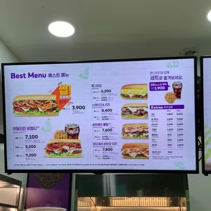 써브웨이 리뷰 사진