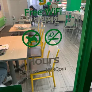 써브웨이 리뷰 사진