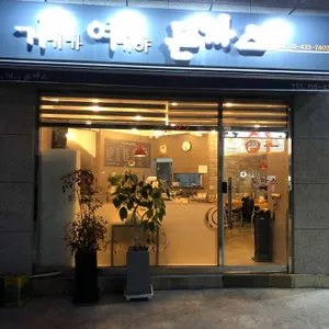 거여돈가스 리뷰 사진