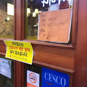 콜롬비아 스페셜티 커피 리뷰 사진