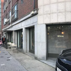 로라 리뷰 사진