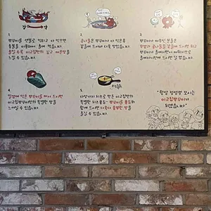이고집쭈꾸미 리뷰 사진