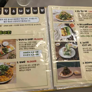 베쌀집 & 샤브샤브 리뷰 사진