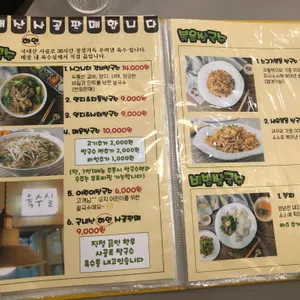 베쌀집 & 샤브샤브 리뷰 사진