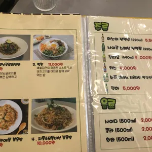 베쌀집 & 샤브샤브 리뷰 사진