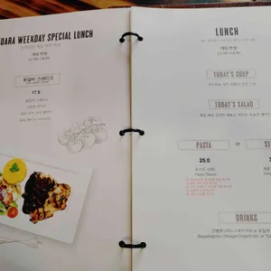 오뜨아르 리뷰 사진