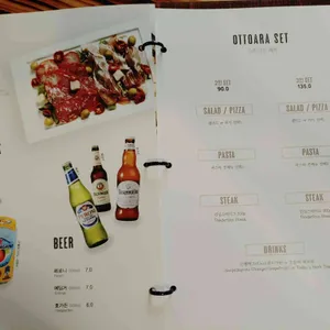 오뜨아르 리뷰 사진