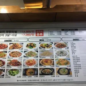 먹고보자양꼬치 리뷰 사진