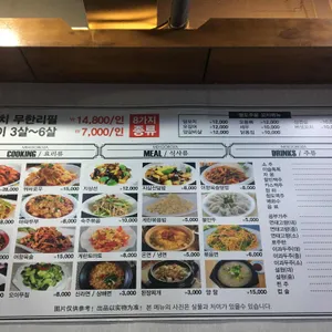 먹고보자양꼬치 리뷰 사진