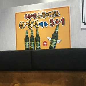 먹고보자양꼬치 리뷰 사진