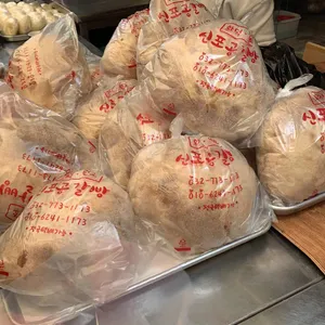 신포공갈빵 사진