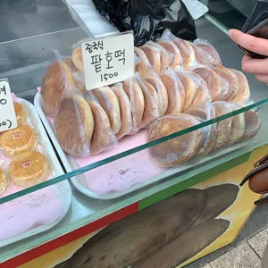신포공갈빵 사진